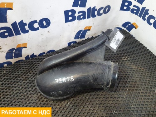 Патрубок воздушного фильтра